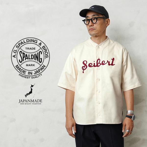 A.G.SPALDING&amp;BROS エージースポルディング&amp;ブロス SPL-AGS-242001 ベ...