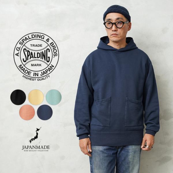 A.G.SPALDING&amp;BROS エージースポルディング&amp;ブロス SPL-AGS-251004 セ...