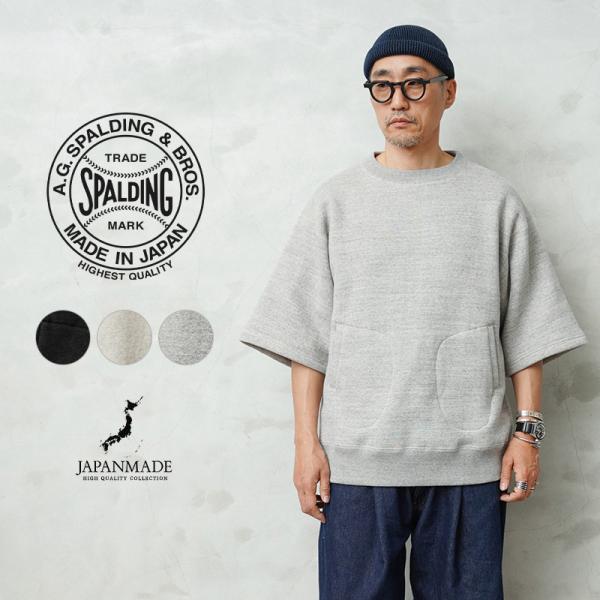 A.G.SPALDING&amp;BROS エージースポルディング&amp;ブロス SPL-AGS-951002 ハ...