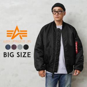 ALPHA アルファ 20004 MA-1 フライトジャケット JAPAN FIT BIGサイズ ミリタリージャケット ブルゾン 大きいサイズ 人気【2L-5Lサイズ】【Sx】【T】｜waiper