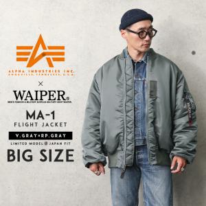 MA-1 メンズ ALPHA アルファ WAIPER別注 TA0128-5859 フライトジャケット JAPAN FIT V.GRAY BIGサイズ アウター【クーポン対象外】【T】