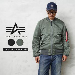 ALPHA アルファ TA0414 L-2B フライトジャケット JAPAN FIT ミリタリージャケット アウター ブルゾン ジャンバー ブランド【クーポン対象外】【T】｜waiper