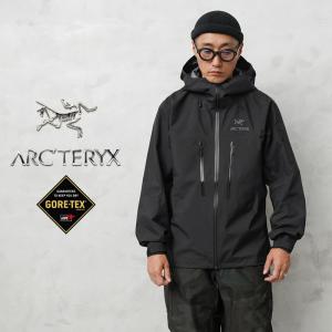 ARC’TERYX アークテリクス X000007555 Alpha SV アルファSV GORE-TEXシェル ジャケット マウンテンパーカー【BIRD AID対象】【クーポン対象外】【T】｜waiper