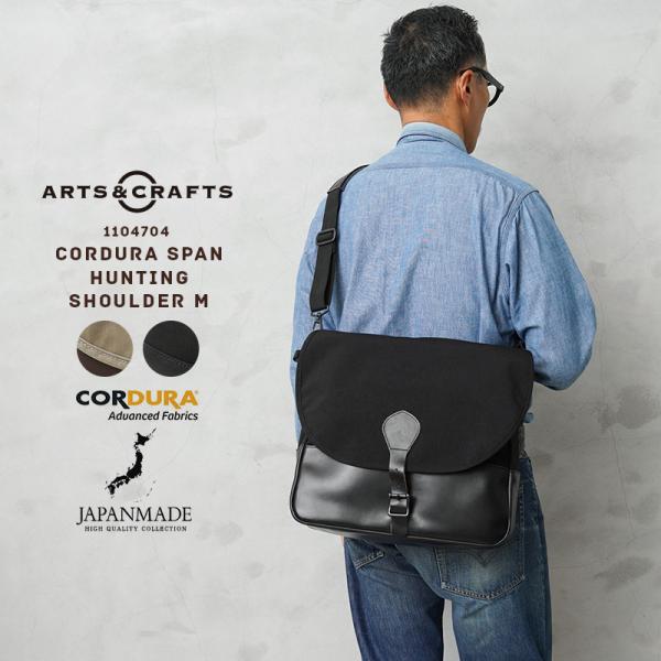 ARTS＆CRAFTS アーツアンドクラフツ 1104704 CORDURA SPAN コーデュラス...