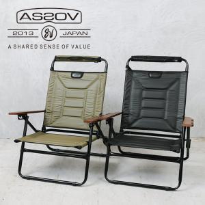 AS2OV アッソブ RECLINING LOW ROVER CHAIR ローバーチェア UNBY 