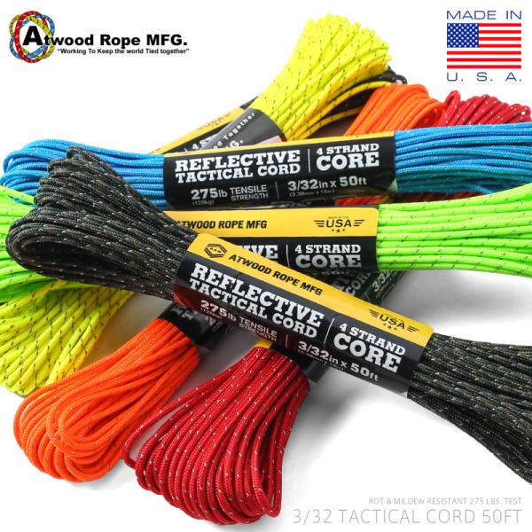 ATWOOD ROPE MFG. アトウッド・ロープ タクティカルコード 3/32×50フィート R...