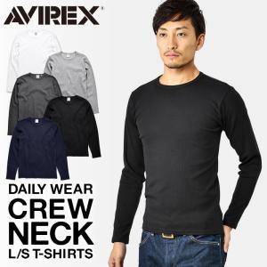 AVIREX アビレックス 長袖 クルーネック Tシャツ 6153481 メンズ ロンT カットソー 無地 ブランド 送料無料【7835930009】【クーポン対象外】【T】｜waiper