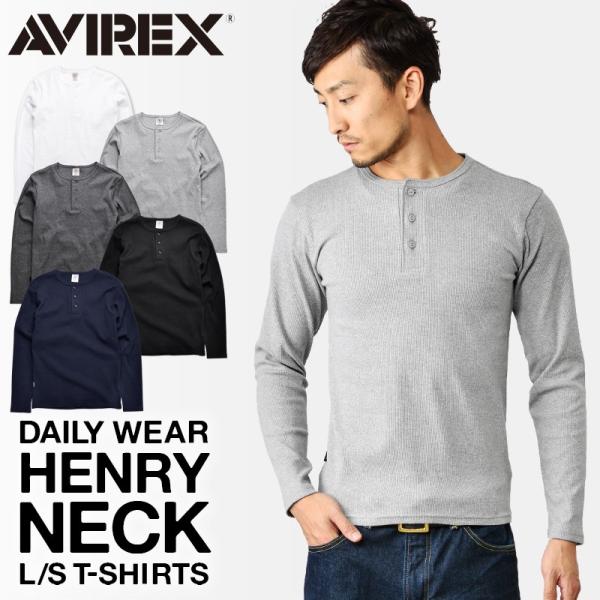 AVIREX アビレックス Tシャツ 長袖 ヘンリーネック 6153482 メンズ ロンT カットソ...