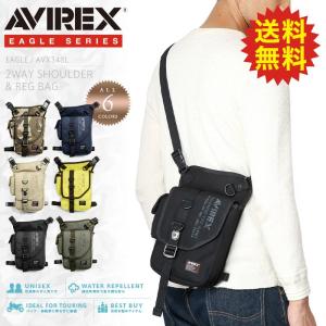 AVIREX アビレックス AVX348L EAGLE 2WAY ショルダー&レッグバッグ メンズ レディース ミリタリーバッグ 定番 【クーポン対象外】【T】