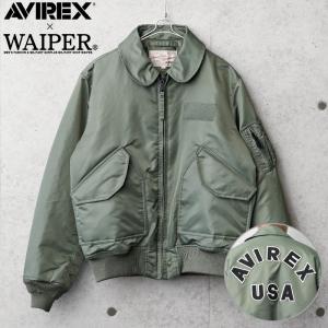 AVIREX アビレックス WAIPER別注 6102206 COMMERCIAL LOGO CWU-45/Pフライトジャケット メンズ ミリタリージャケット MA-1 ブランド【クーポン対象外】【T】
