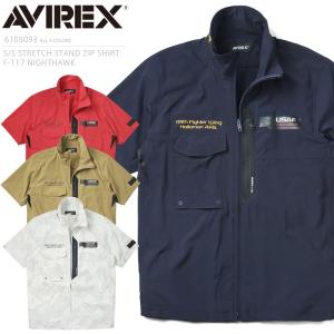 セール80％OFF！AVIREX アビレックス 6105093 S/S STRETCH STAND ZIP シャツ F-117 NIGHTHAWK メンズ 半袖 シャツジャケット ブランド【T】【クーポン対象外】