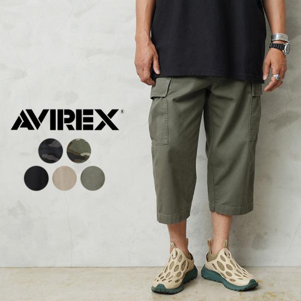 AVIREX アビレックス 6126130 FATIGUE CROPPED PANTS ファティーグ...