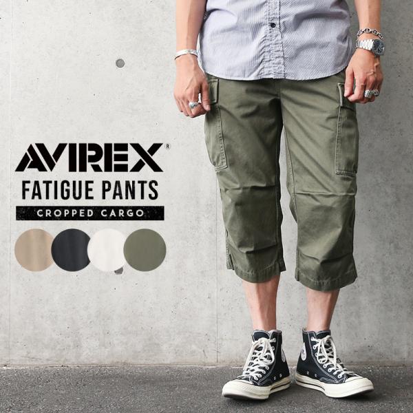 AVIREX アビレックス 6166114 FATIGUE CROPPED PANTS ファティーグ...