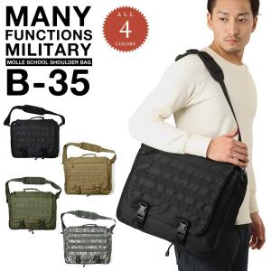 多機能 ミリタリー B-35 MOLLE スクールショルダーバッグ モール対応 ショルダーバッグ ビジネスバッグ ミリタリー モールシステム【T】｜ミリタリーショップWAIPER