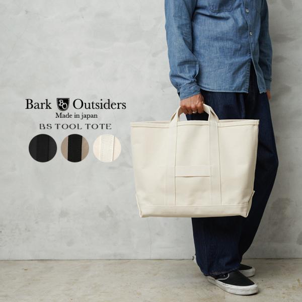 BARK OUTSIDERS バークアウトサイダーズ BS Tool Tote トートバッグ 日本製...