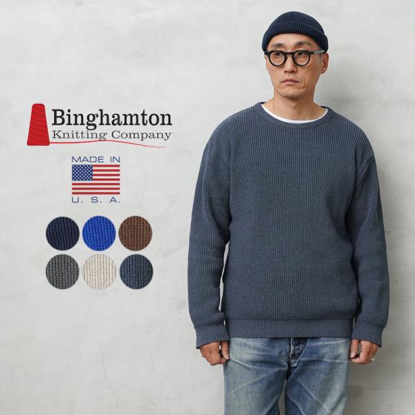 Binghamton Knitting Company ビンガムトン ニッティングカンパニー 114...