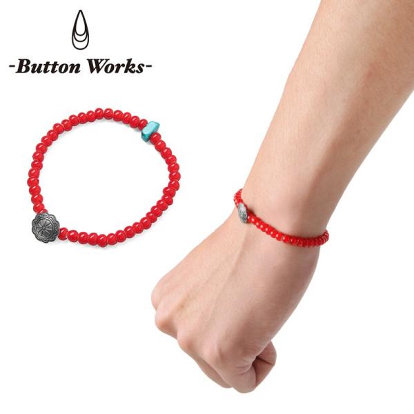 BUTTON WORKS ボタンワークス BW-0017 SMALL CONCHO BEADS BR...