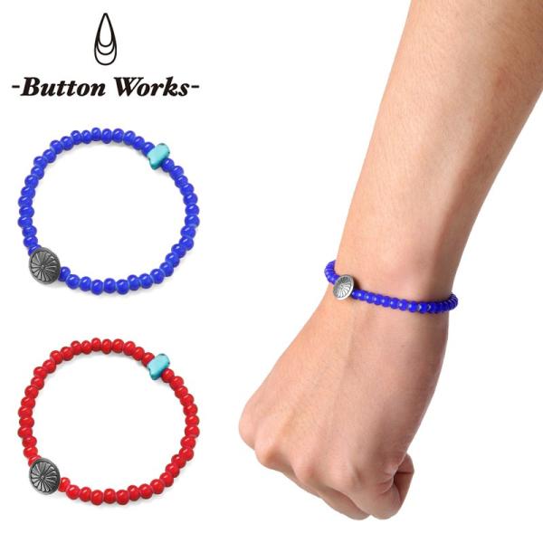 BUTTON WORKS ボタンワークス BW-0019 SMALL CONCHO BEADS BR...