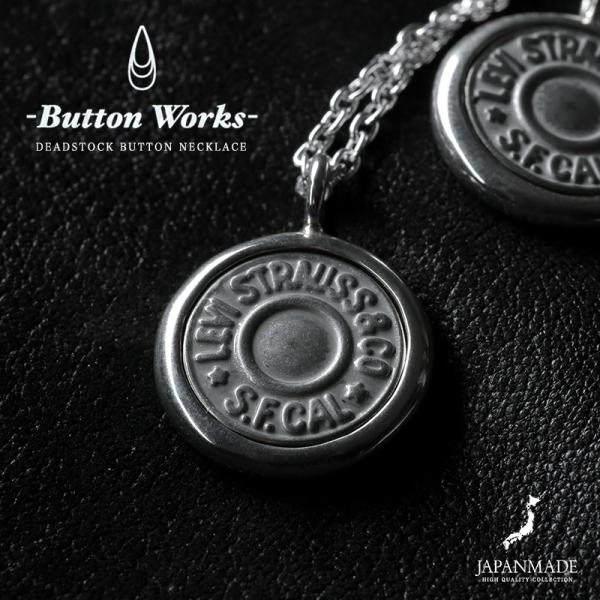 BUTTON WORKS ボタンワークス BW-0159 LS デッドストック ボタン ネックレス ...