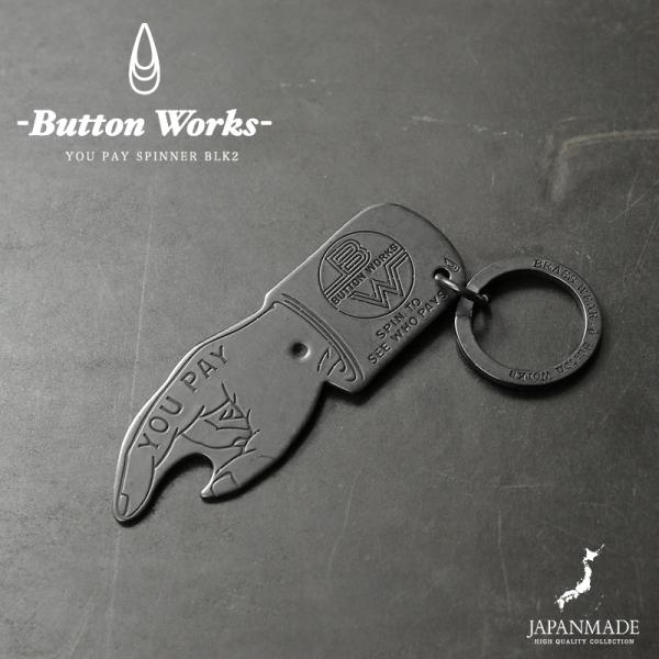 BUTTON WORKS ボタンワークス BW-0186 “YOU PAY”SPINNER 2 キー...