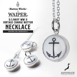 Button Works（ボタンワークス） WAIPER別注 ボタン リング MADE IN