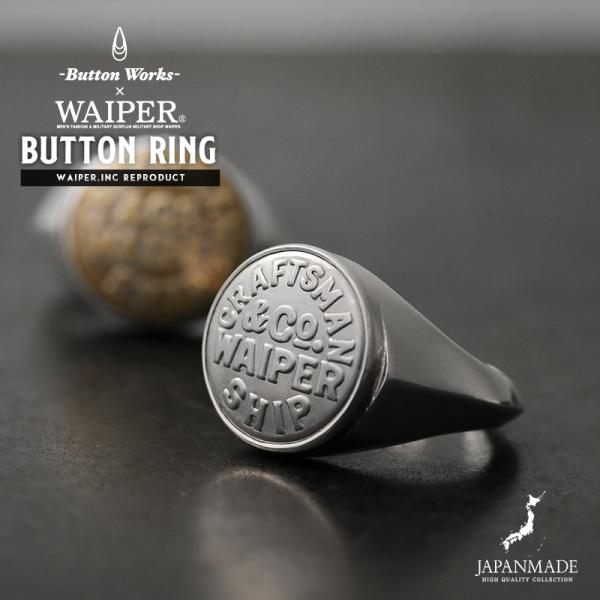 BUTTON WORKS ボタンワークス WAIPER別注 ボタン リング MADE IN JAPA...