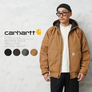 Carhartt（カーハート） J130 ウォッシュドダック インサレート