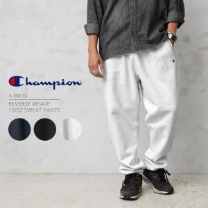 Champion チャンピオン A-RW10 リバースウィーブ スウェットパンツ メンズ レディース アメカジ ブランド【T】｜ミリタリーショップWAIPER