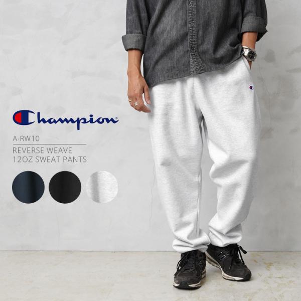 Champion チャンピオン A-RW10 リバースウィーブ スウェットパンツ メンズ レディース...