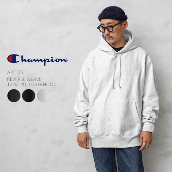 Champion チャンピオン A-S1051 リバースウィーブ プルオーバー スウェットパーカー ...