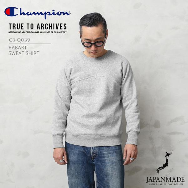 Champion チャンピオン C3-Q039 ラバート スウェットシャツ 日本製 メンズ トレーナ...