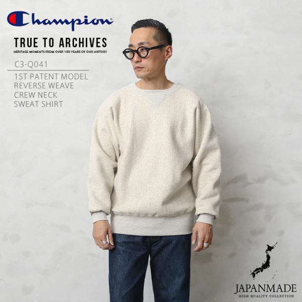 Champion チャンピオン C3-Q041 リバースウィーブ 1stパテントモデル クルーネック...