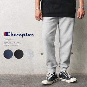 Champion チャンピオン C3-Q215 REVERSE WEAVE スウェットパンツ 青単タグ リバースウィーブ メンズ 長ズボン ゆったり アメカジ ブランド【Sx】【T】｜waiper