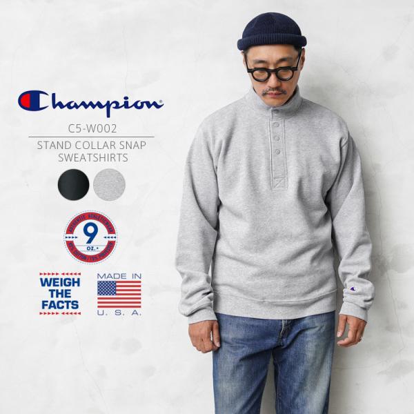 Champion チャンピオン C5-W002 ハーフスナップ スウェットシャツ MADE IN U...