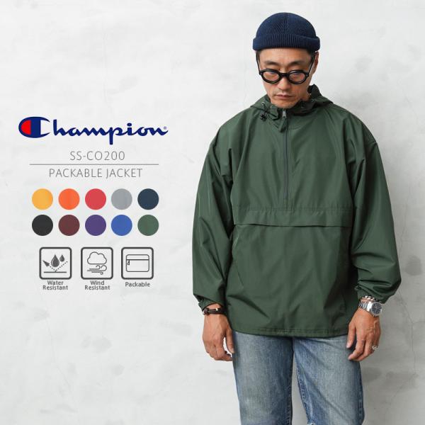 Champion チャンピオン SS-CO200 パッカブル アノラック ジャケット プルオーバー ...