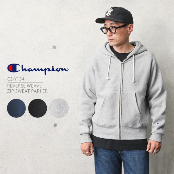 Champion チャンピオン C3-Y134 REVERSE WEAVE ジップスウェットパーカー...