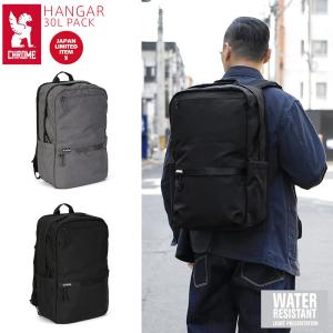 CHROME クローム JP-216 HANGAR 30L PACK ハンガー 30L パック / バックパック ビジネスバッグ リュック 通勤 通学 大容量 ブランド【クーポン対象外】【T】｜waiper