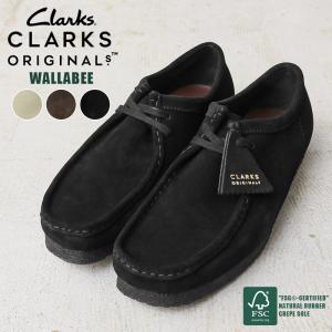 クラークス ワラビー / CLARKS ORIGINALS クラークス オリジナルズ Wallabee スエード レザーシューズ ブーツ モカシン 革靴 ブランド【Sx】【T】｜