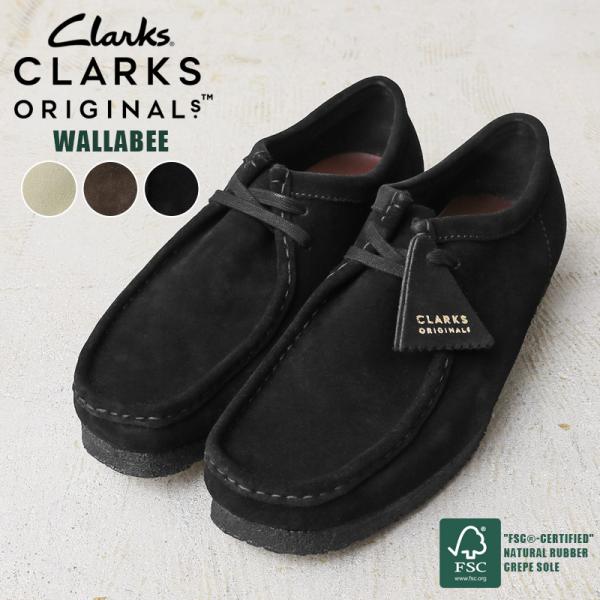 クラークス ワラビー / CLARKS ORIGINALS クラークス オリジナルズ Wallabe...