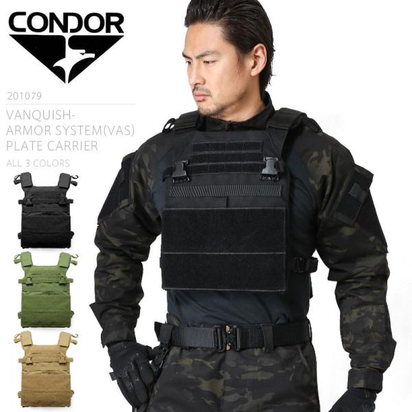 CONDOR コンドル 201079 VAS（Vanquish Armor System）プレートキ...