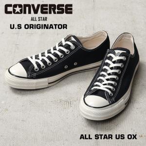 CONVERSE（コンバース） アーダーエラー 28cm A14290C スエード