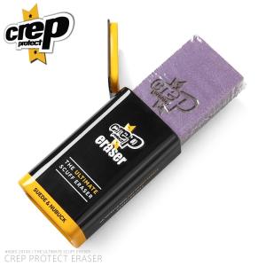 Crep Protect クレップ・プロテクト 6065-2914 Eraser（イレイザー）スエード&ヌバック シュークリーナー スニーカー 靴【クーポン対象外】【T】｜waiper