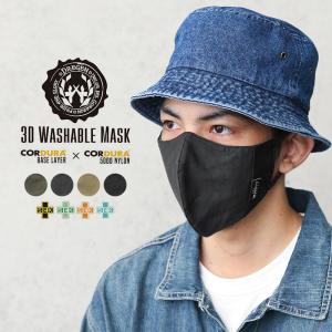 DREGEN ドレゲン AN20MK01 CORDURA 3D WASHABLE マスク 立体マスク