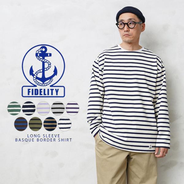 FIDELITY フィデリティ TK-1775000 L/S バスクボーダー ボートネックTシャツ ...