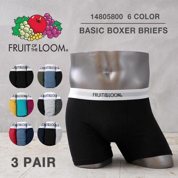 FRUIT OF THE LOOM フルーツオブザルーム 14805800 ベーシックボクサーブリー...