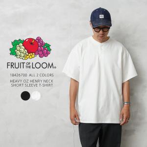 FRUIT OF THE LOOM フルーツオブザルーム 18426700 ヘビーオンス ヘンリーネック ショートスリーブTシャツ メンズ 無地 カットソー アメカジ【T】｜ミリタリーショップWAIPER