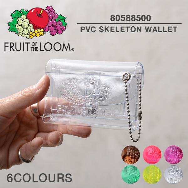FRUIT OF THE LOOM フルーツオブザルーム 80588500 PVC 折りたたみ ウォ...