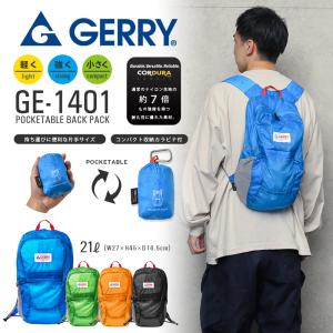 GERRY ジェリー GE-1401 ポケッタブル エコバックパック メンズ レディース エコバッグ レジバッグ 大容量 折りたたみ おしゃれ ブランド【Sx】【T】｜waiper