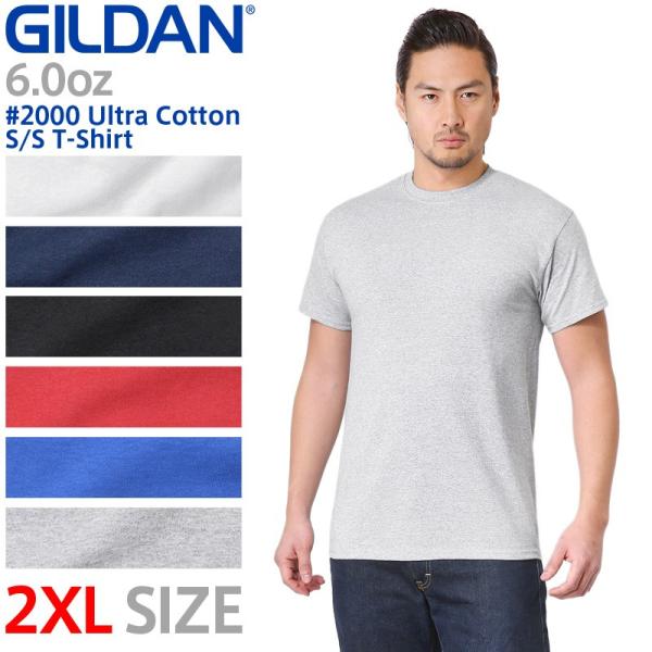 【メーカー取次】【2XLサイズ】GILDAN ギルダン 2000 Ultra Cotton 6.0o...