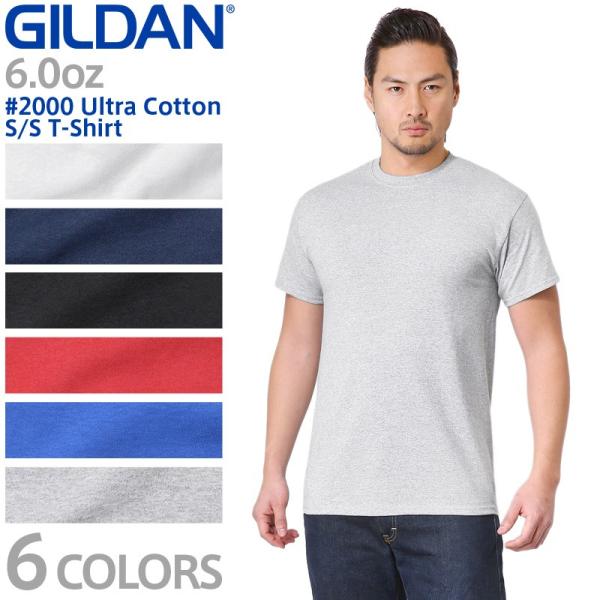 【メーカー取次】【S〜XLサイズ】GILDAN ギルダン 2000 Ultra Cotton 6.0...